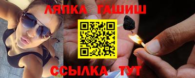 гидра Малоярославец
