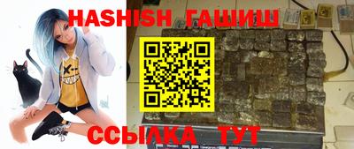 гидра Малоярославец