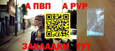 гидра Малоярославец