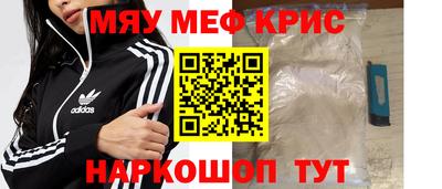 МДМА Можайск