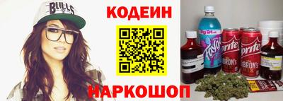таблы Мариинск