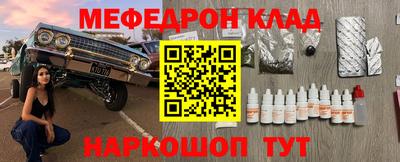 таблы Мариинск