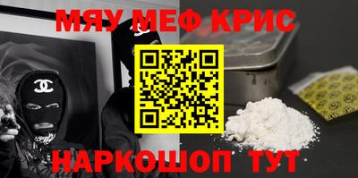 альфа пвп VHQ Малгобек