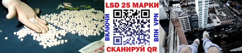 Лсд 25 экстази ecstasy  Павловский Посад 