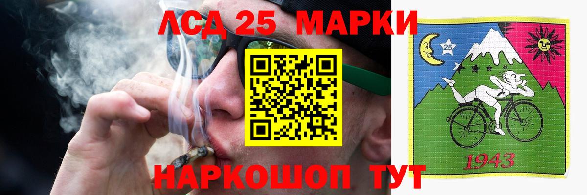 LSD-25 экстази  Вход с VPN  Павловский Посад  ЛСД экстази кислота 