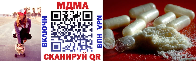 darknet какой сайт  Павловский Посад  MDMA кристаллы 