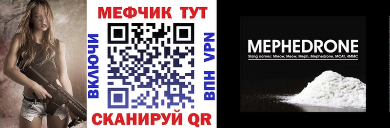 гидра как зайти  Павловский Посад  МЕФ мука 