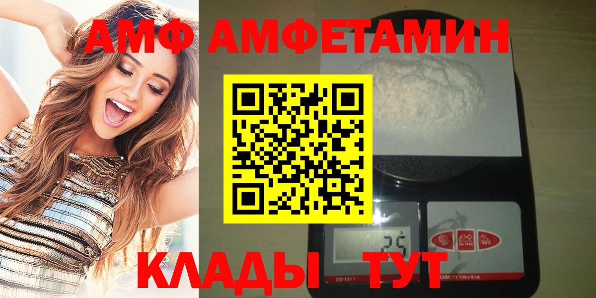 Павловский Посад  Первитин винт  Вход с VPN 