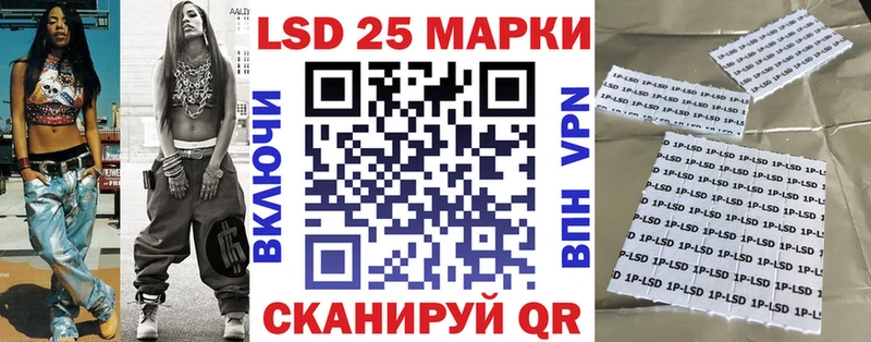 Наркотические марки 1500мкг  hydra ссылки  Павловский Посад 