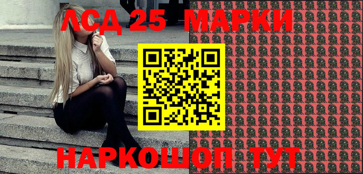 Марки NBOMe 1,5мг Павловский Посад